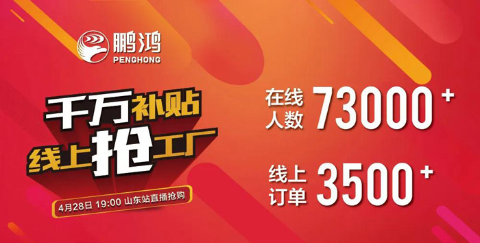 鈦白浮雕生態(tài)板還有貨嗎？網紅板材一戰(zhàn)成名