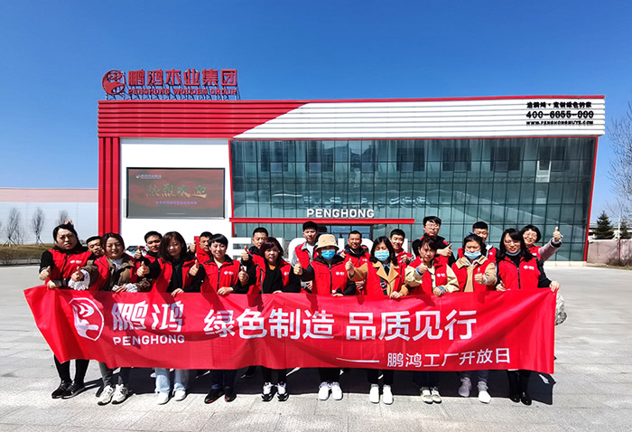 鵬鴻工廠開放日，讓品質成為共同的信仰