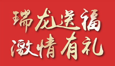 品質(zhì)家裝季｜鵬鴻家居感恩鉅惠，整屋套購任你搭